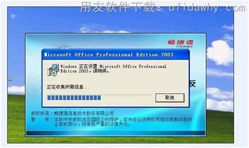 office professional edition 2003 office professional edition 2003