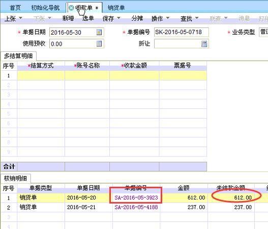 香港公司般用什么记账软件
:厂里如何做好会计
