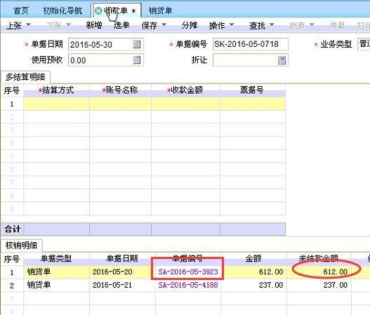 用友t3普及版正版多少钱
:合肥用友开票接口多少钱