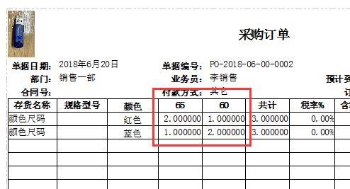 松江区财务用友软件价格
:博泰学校财务软件价格