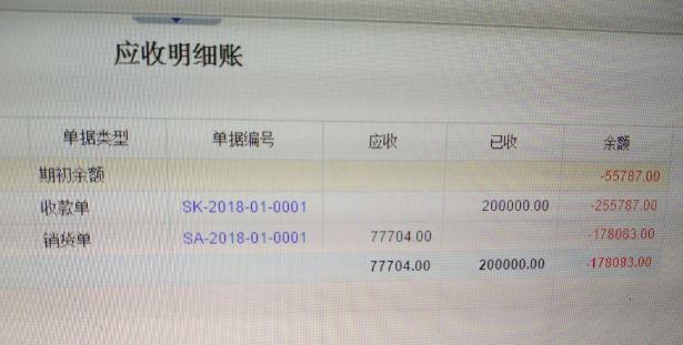 河南郑州财务软件:多人记账的手机软件