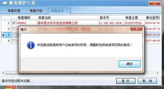 甘肃贵州最新用友财务软件有哪些:金蝶财务软件kis迷你版