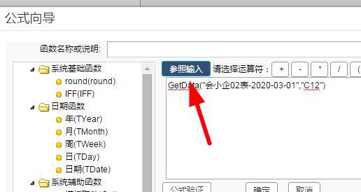 四川乐山财务软件公司
:用友u8v16价格