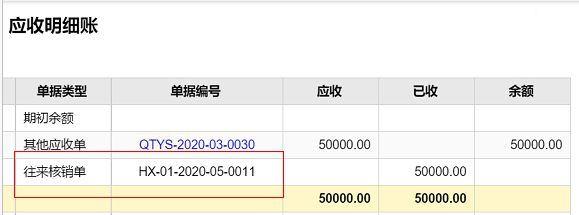 企业报税记账软件:黄岩财务软件销售有限公司
