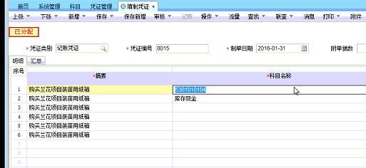 餐饮行业用什么做账软件好
:用友软件股票18年的价格