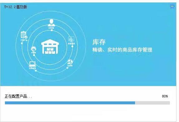 安庆财务软件推荐
:请财务软件公司建账申请