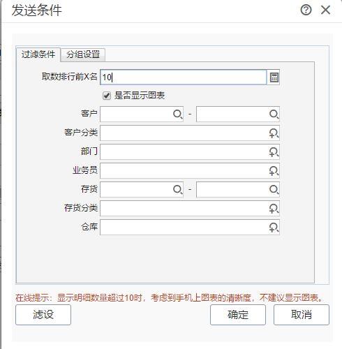 ufida用友软件多少钱
:贵阳财务软件公司电话
