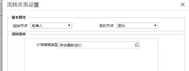 汤阴速达财务软件:熊猫记账软件密码忘了怎么办