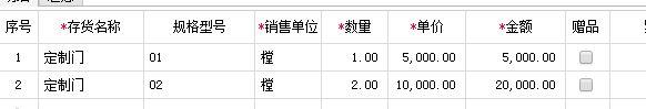 好会计普及版软件有往来帐管理吗
:购买财务软件属于什么会计科目