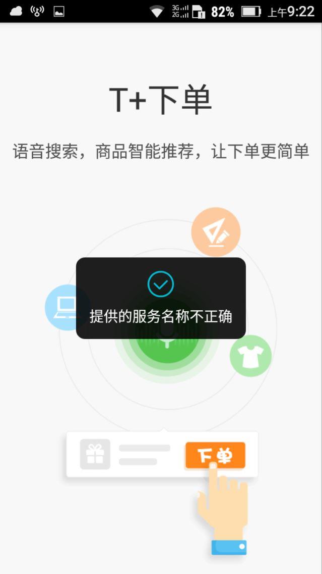 用友软件加账需要多少钱
:北京地区用友管理软件价格