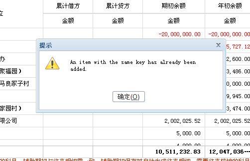 金蝶软件财务软件怎么进入
:金蝶财务软件结账后多久出库