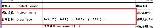crm财务软件模块销账:哪些记账软件不收费