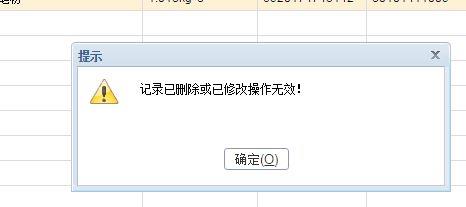 金蝶财务软件打单软件发货地址在哪设置:广联达软件郑州代理记账