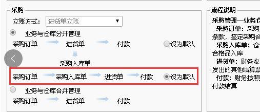 乡财县管财务软件老化:厦门记账软件