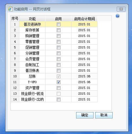 西藏般用什么财务软件记账
:财务软件服务器要用什么