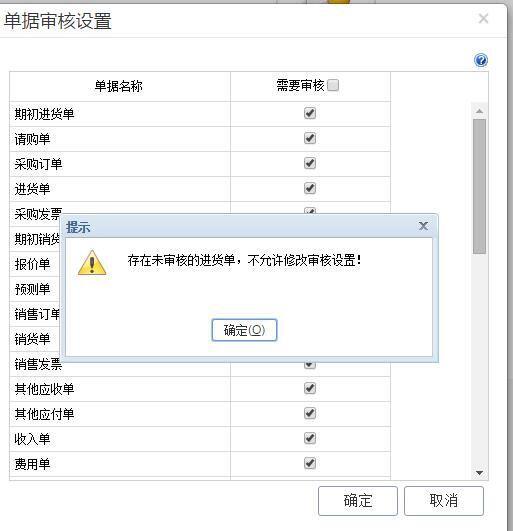 惠州惠城区代理记账用的软件