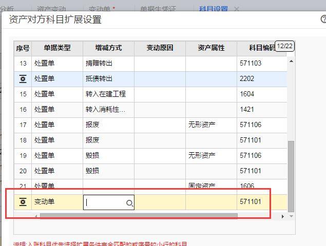 吴江公司财务软件
:用友t3财务软件推荐