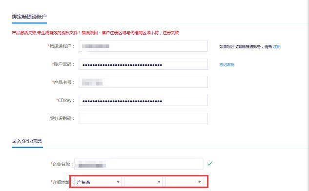 用友最新版财务软件是什么
:用友通财务软件怎么设置科目