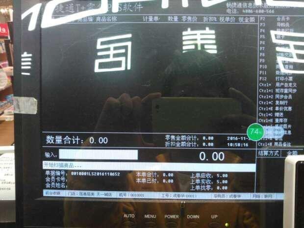 淮北中小企业财务软件免费版
:用什么记账软件好用吗