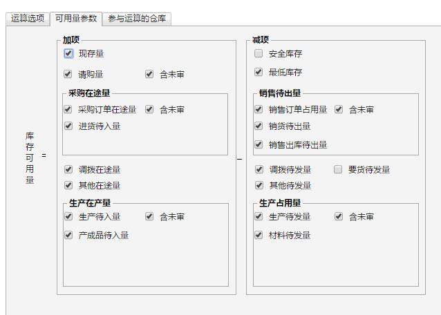 金融会计软件图标:信丰县君好会计服务有限公司
