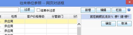 博科财务软件排名:武汉财务软件市场有多大