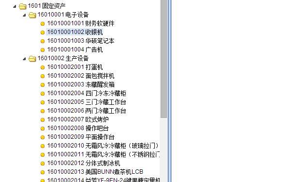 广州金蝶财务软件公司
:记账用什么软件啊