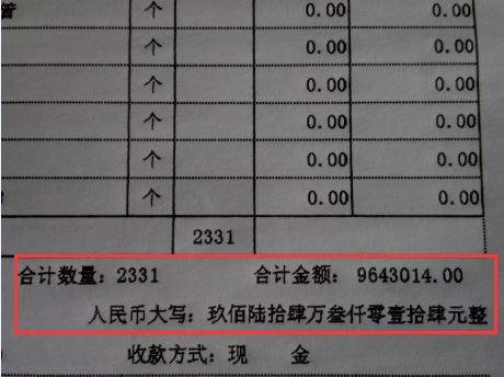 nc财务软件价格多少
:财务软件数据库坏了怎么办