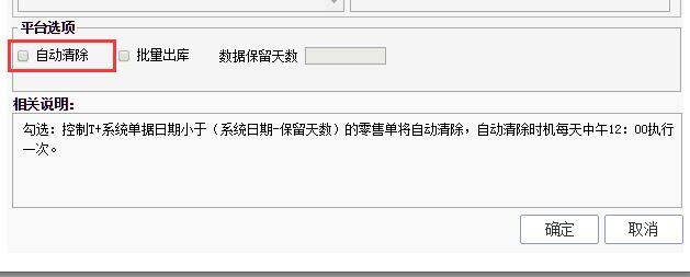 上海静安用友价格
:门市记账用什么软件