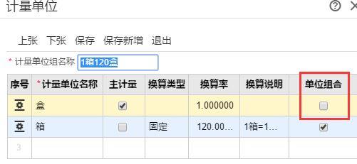 北京教育系统财务软件:日记账要写什么软件