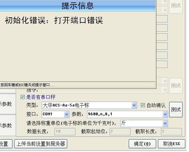 南阳郑州速达财务软件公司
:南宁卖财务软件的公司