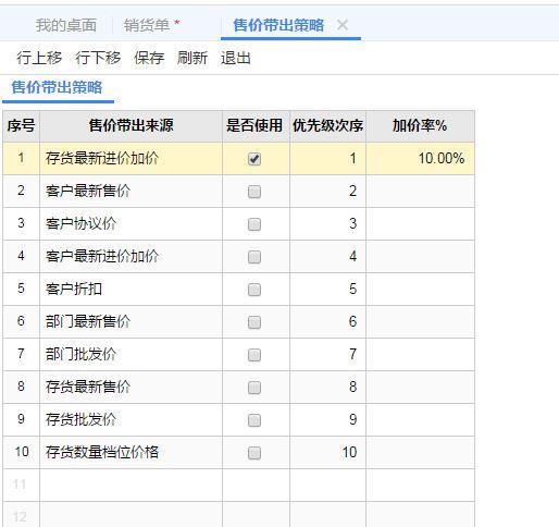 荆州市用友财务软件:会金蝶软件就可以干会计吗