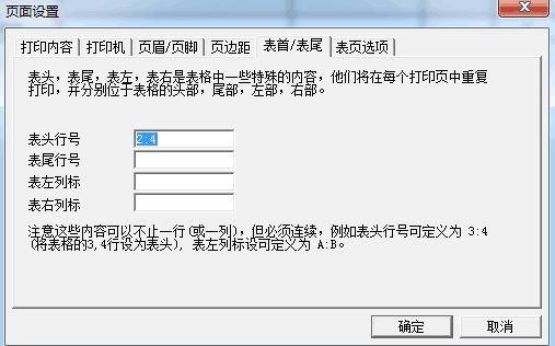 扬州财务软件:金蝶财务软件现金凭证查询