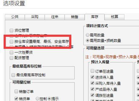 上海财务软件公司CPA工资收入