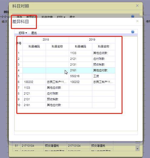 衢州金蝶财务软件公司
:小公司从哪下载免费财务软件
