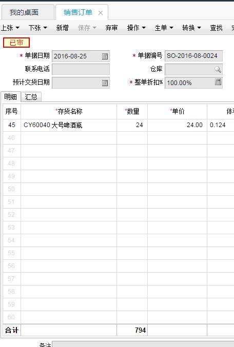 ac990财务软件操作教程:大专会计专业搜题软件