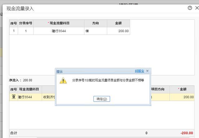 用友130价格
:好会计畅捷通进销存软件下载