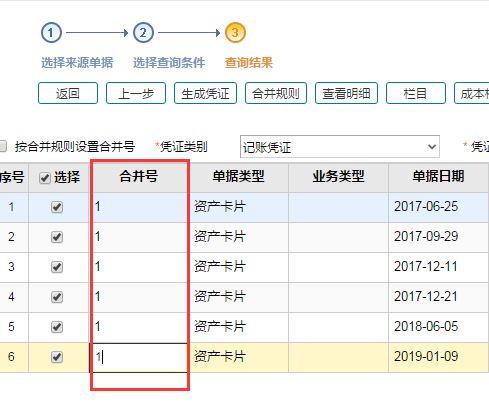 杭州金蝶财务软件公司
:如何做好会计实习生的面试官
