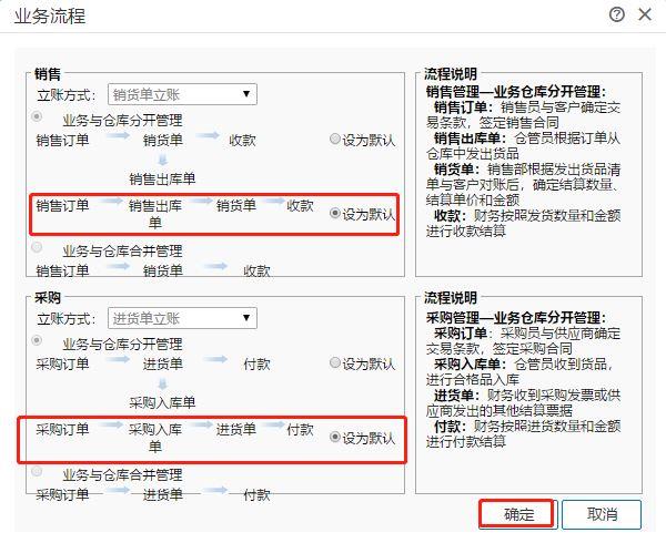 南京财务软件有哪些:速达财务软件单机版怎样打印报表
