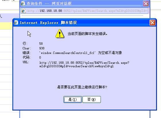 广州市财务软件公司:会计考试用的软件