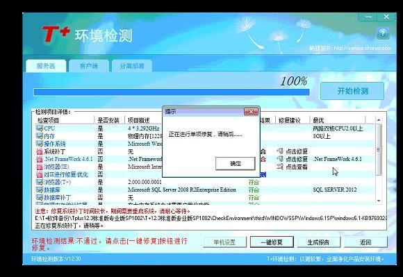 重庆航天公司财务软件:大账房财务软件多久可以上手盘
