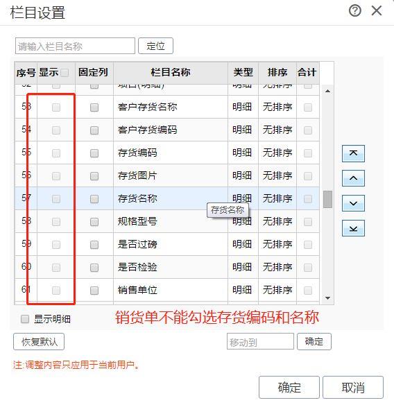 甘肃省财务软件简单易用
:用友r9序列号是多少钱