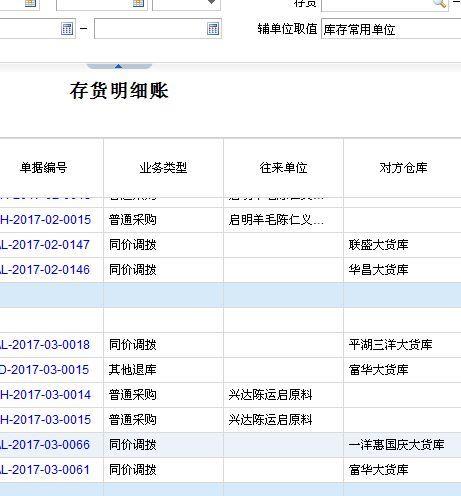 邯郸用友wmes价格
:金蝶财务软件全套教程建筑公司