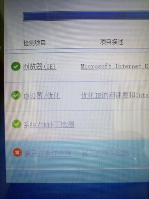 小规模纳税人申报要财务软件吗