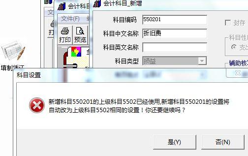 做会计的软件哪个好用又实用:山西会计记账软件