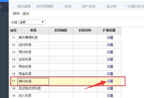 卓帐财务软件哪个好:付钱的记账软件
