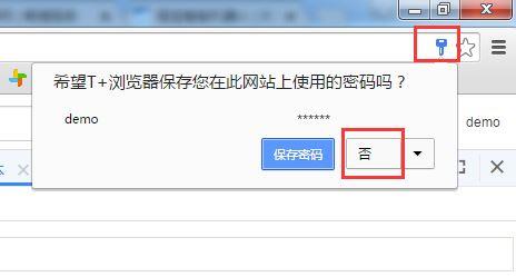 金蝶k3财务软件月底如何结账:安易财务软件v5.8