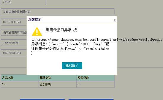 财务软件管理系统品种