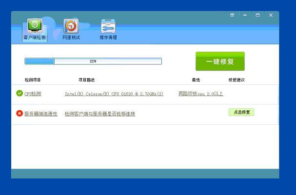 天健财务软件官网