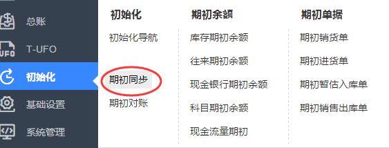 能做好会计凭证录入的原因:会计信息软件有哪些