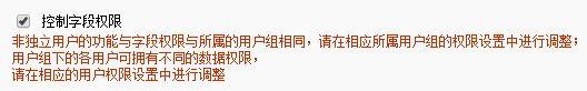 内账会计女会管家婆软件